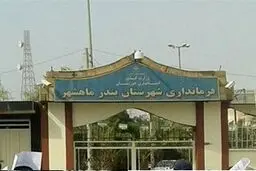 شهادت و مجروحیت دو مأمور ناجا در شهرک طالقانی بندر ماهشهر