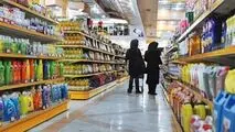 تورم ونزوئلایی برای اقتصاد ایران! / گرانی ۵۵۸ درصدی اقلام وارداتی