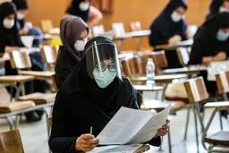 ابتلاء ۴۳۵ داوطلب ارشد علوم پزشکی به کرونا/ آغاز آزمون از فردا