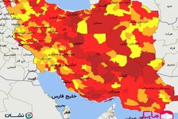 اعلام آخرین رنگبندی کرونایی کشور / ۲۳۲ شهرستان در وضعیت قرمز