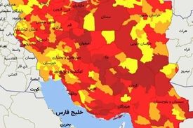 اعلام آخرین رنگبندی کرونایی کشور / ۲۳۲ شهرستان در وضعیت قرمز