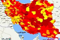 اعلام آخرین رنگبندی کرونایی کشور / ۲۳۲ شهرستان در وضعیت قرمز