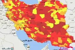 اعلام آخرین رنگبندی کرونایی کشور / ۲۳۲ شهرستان در وضعیت قرمز