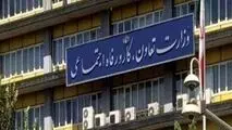 اسامی پذیرفته شدگان آزمون استخدامی وزارت کار اعلام شد