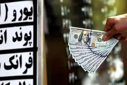 ۲ پیام تلفنی مهم برای قیمت دلار / سیگنال‌هایی برای خریداران دلار