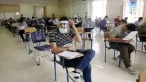 غیبت ۴۰ درصد داوطلبان در اولین روز آزمون ارشد علوم پزشکی