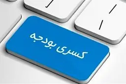 دلیل تفاوت نرخ تورم در شهر‌های مختلف چیست؟