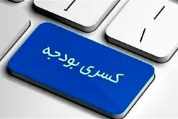 دلیل تفاوت نرخ تورم در شهر‌های مختلف چیست؟
