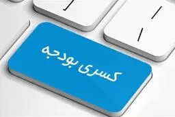 دلیل تفاوت نرخ تورم در شهر‌های مختلف چیست؟