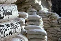 عرضه سیمان در بورس کالا موقتا متوقف شد