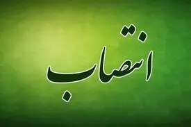 صادق رحیمی معاون قضائی قوه قضائیه شد