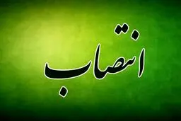 صادق رحیمی معاون قضائی قوه قضائیه شد