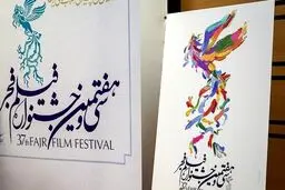 اعلام هزینه های جشنواره فیلم فجر۹۷