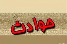 نقشه شوم مرد عاشق پیشه!