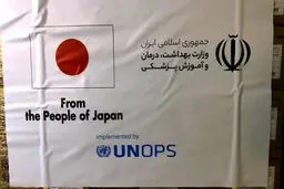 دومین محموله واکسن کرونا از ژاپن رسید