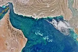 ادعای انگلیسی‌ها: یک کشتی در دریای عمان هدف قرار گرفت