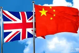 انگلیس: به دنبال رویارویی دریایی با چین نیستیم
