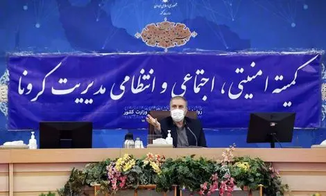 مراسم ایام ماه محرم با شرط رعایت پروتکل‌های بهداشتی برگزار می شود/ امسال هم مثل سال گذشته ایستگاه‌های صلواتی دایر نخواهد شد