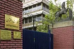 احضار کاردار انگلیس در تهران در غیاب سفیر این کشور