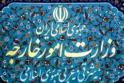 سفیر رومانی در تهران به وزارت امور خارجه احضار شد