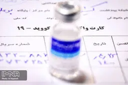 سامانه نوبت‌دهی واکسن کرونا برای خبرنگاران باز شد