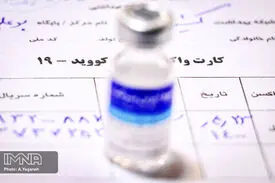 سامانه نوبت‌دهی واکسن کرونا برای خبرنگاران باز شد