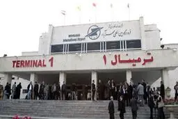 پروازهای فرودگاه مهرآباد همزمان با اتمام مراسم تنفیذ به حالت عادی برگشت
