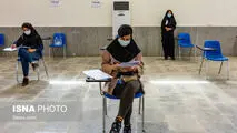 غیبت بیش از ۳۸ درصد داوطلبان در نوبت صبح روز دوم آزمون ارشد پزشکی/کلید اولیه فردا منتشر می‌شود