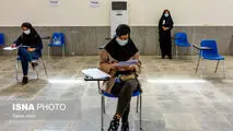 غیبت بیش از ۳۸ درصد داوطلبان در نوبت صبح روز دوم آزمون ارشد پزشکی/کلید اولیه فردا منتشر می‌شود