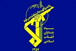 شهادت ۴ عضو سپاه در سیستان و بلوچستان