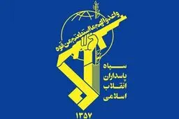 شهادت ۴ عضو سپاه در سیستان و بلوچستان