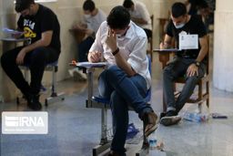 توزیع کارت کنکور کارشناسی ارشد ۱۴۰۰ آغاز شد