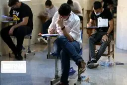 توزیع کارت کنکور کارشناسی ارشد ۱۴۰۰ آغاز شد