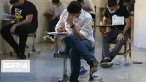 توزیع کارت کنکور کارشناسی ارشد ۱۴۰۰ آغاز شد