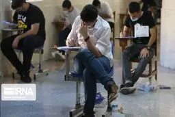 توزیع کارت کنکور کارشناسی ارشد ۱۴۰۰ آغاز شد