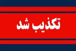 انتقال آب شیرین خوزستان به کویت تکذیب شد