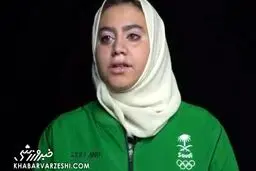 اتفاقی بی‌سابقه در المپیک/ رویارویی جودوکار زن عربستانی با حریف اسرائیلی