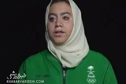 اتفاقی بی‌سابقه در المپیک/ رویارویی جودوکار زن عربستانی با حریف اسرائیلی