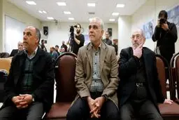 رای پرونده بانک سرمایه صادر شد