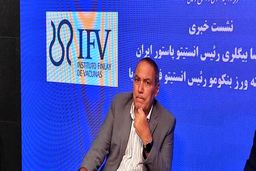 اثربخشی ۹۱.۲ درصدی واکسن پاستوکووک/ برنامه‌ریزی ارایه مستندات به سازمان جهانی بهداشت