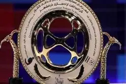 برنامه نیمه نهایی جام حذفی اعلام شد