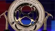 برنامه نیمه نهایی جام حذفی اعلام شد