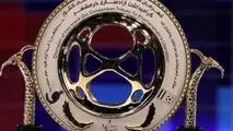 برنامه نیمه نهایی جام حذفی اعلام شد