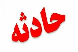 وقوع یک حادثه برای یک کشتی در سواحل امارات +/تکمیلی