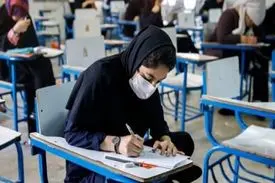 سرزنش کنکوری‌های ناموفق ممنوع