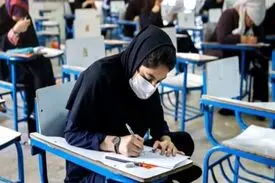 سرزنش کنکوری‌های ناموفق ممنوع