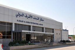 حادثه برای هواپیمای ایرانی در فرودگاه نجف