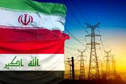 عافیت ۴ ماهه عراق از تحریم‌ها برای وارد کردن انرژی از ایران