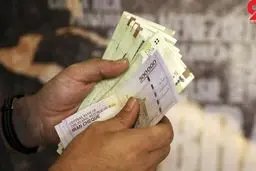 یارانه جدید در راه است ! / اولین یارانه دولت رئیسی کی واریز می شود ؟