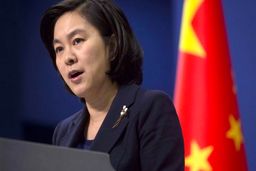 چین: ایران با “رئیسی” به پیشرفت‌های بزرگی دست خواهد یافت/ برای ارتقای روابط به سطح جدید آماده‌ایم